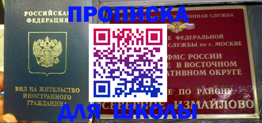 пропишу в квартире в Волгодонске