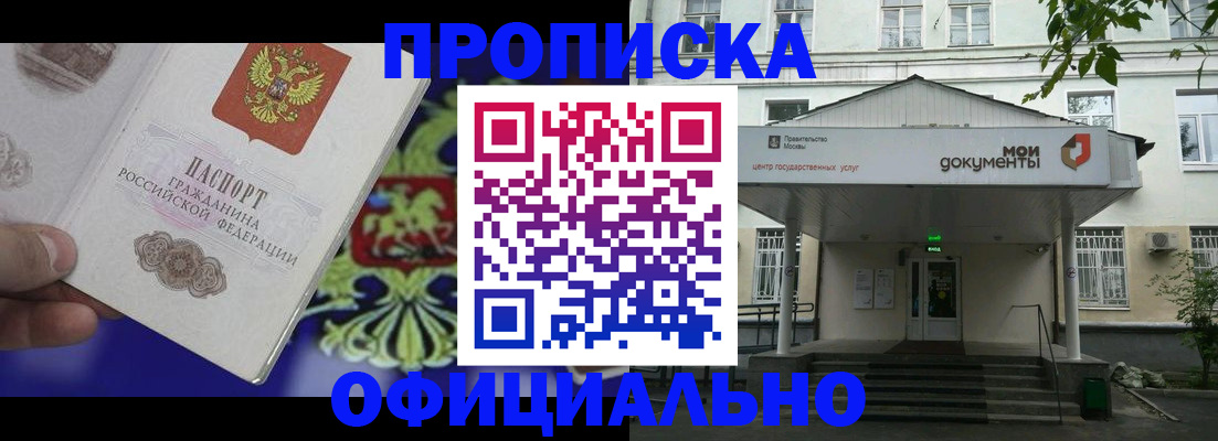 форма 3 в Волгодонске